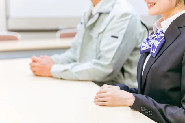 見学